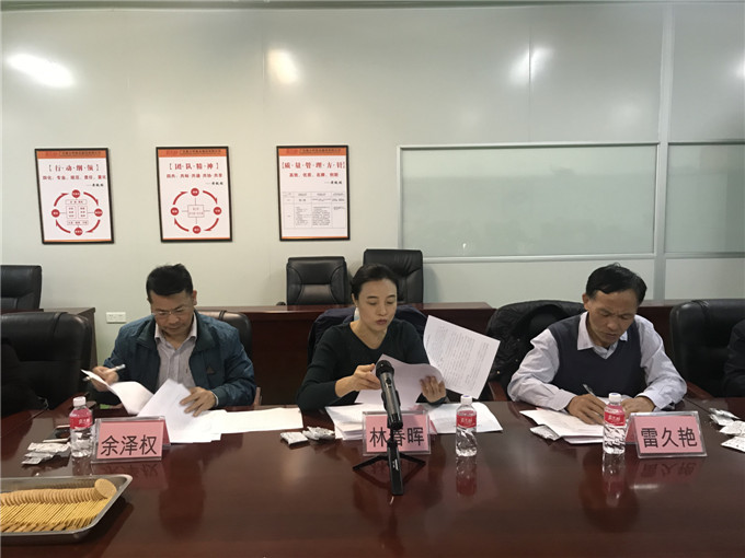 寰俊鍥劇墖_20181219104120.jpg 寰俊鍥劇墖_20181219104120.jpg