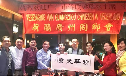 廣州市僑聯(lián)主席梁瑞冰向荷蘭廣州同鄉(xiāng)會執(zhí)行會長黃澤榮贈送紀(jì)念品