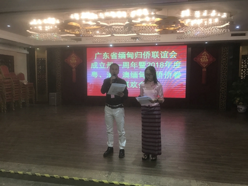 聯(lián)歡會(huì)現(xiàn)場(chǎng)