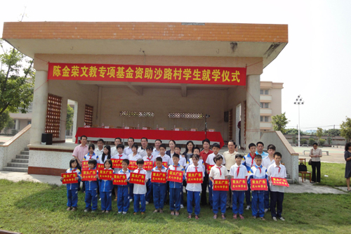 圖為受資助學生在前排就坐