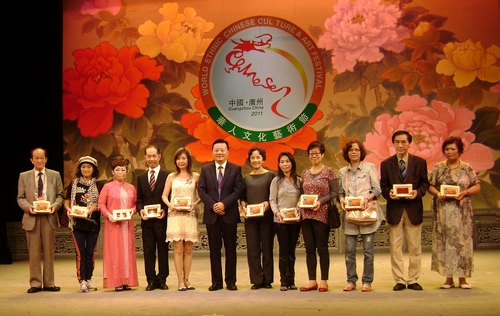 廣東省僑聯(lián)副主席、廣州市僑聯(lián)主席李瑜（左六）給參加演出的海外僑胞、港澳同胞頒發(fā)紅棉獎(jiǎng)。