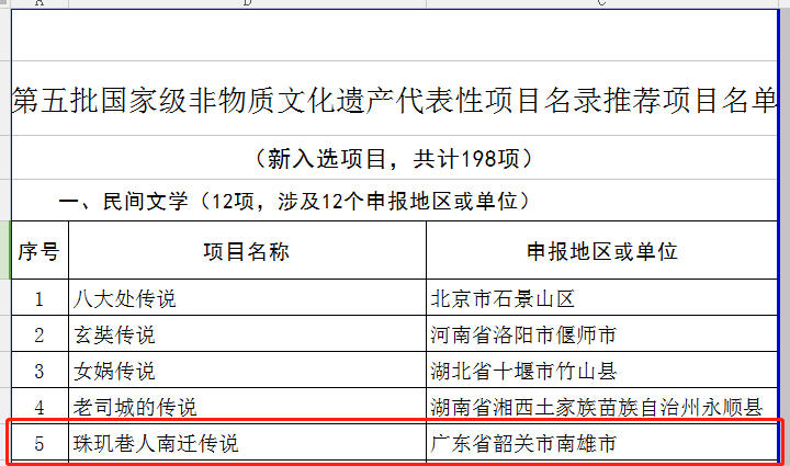 微信圖片_20210323085120.png