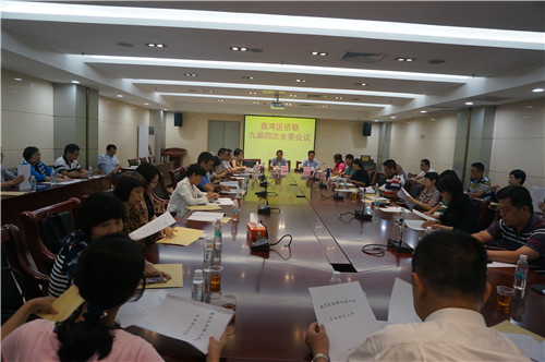 荔灣區(qū)僑聯(lián)召開九屆四次全會(huì)
