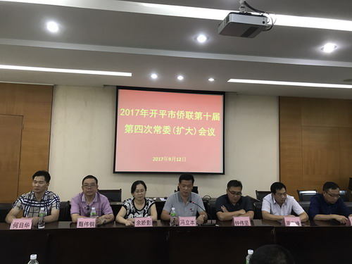 開平市僑聯(lián)主席馮立本總結(jié)匯報2017年僑聯(lián)上半年工作。