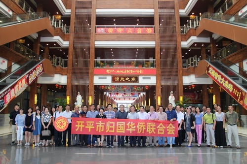 學(xué)習(xí)小組到寶駿小岡香業(yè)城參觀。