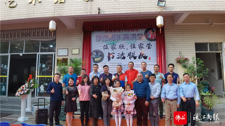 粵港澳大灣區(qū)第三屆“我的夢想家園”活動啟動2_副本.jpg