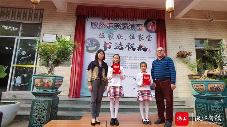 粵港澳大灣區(qū)第三屆“我的夢想家園”活動啟動3_副本.jpg