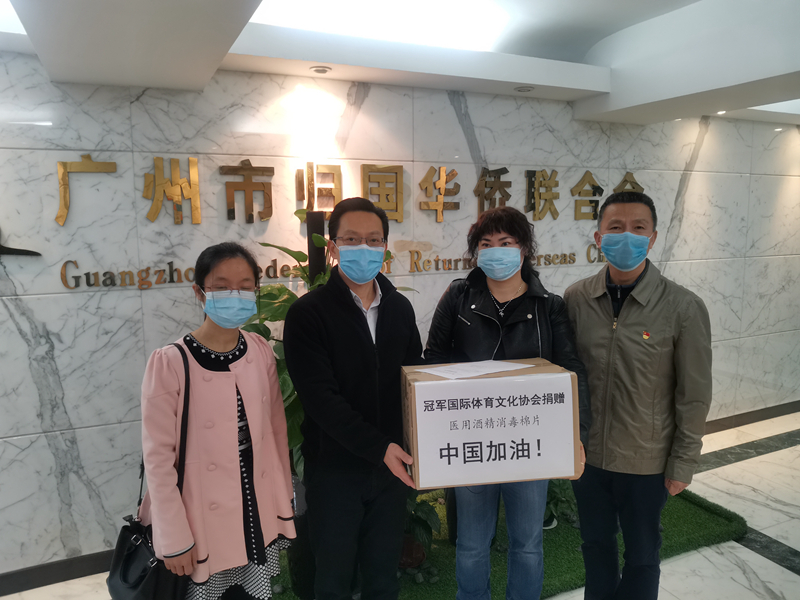 微信圖片_20200217170145.jpg