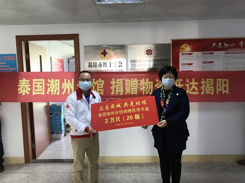 微信圖片_20200218163831.jpg