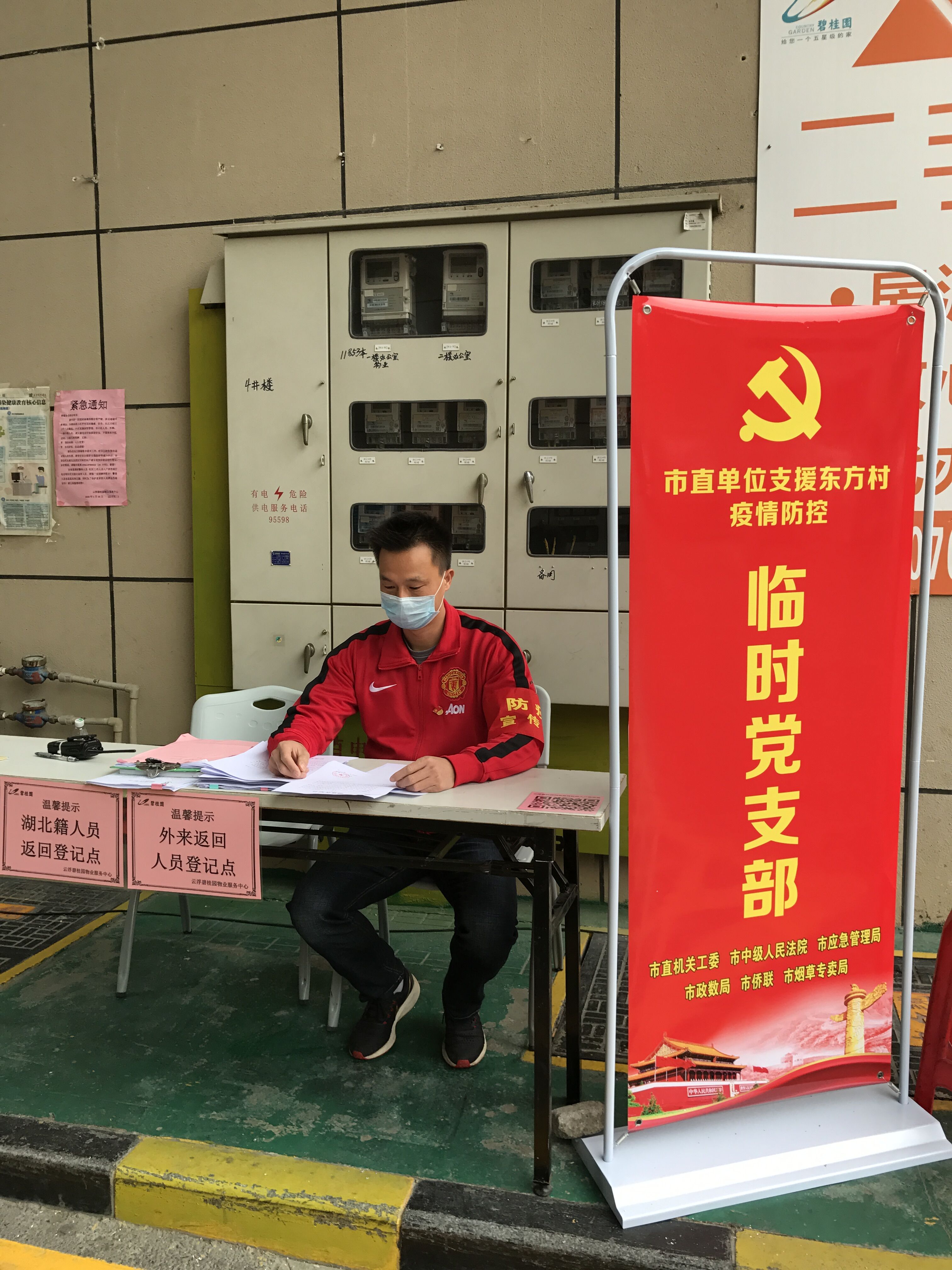 QQ圖片20200218161200.jpg