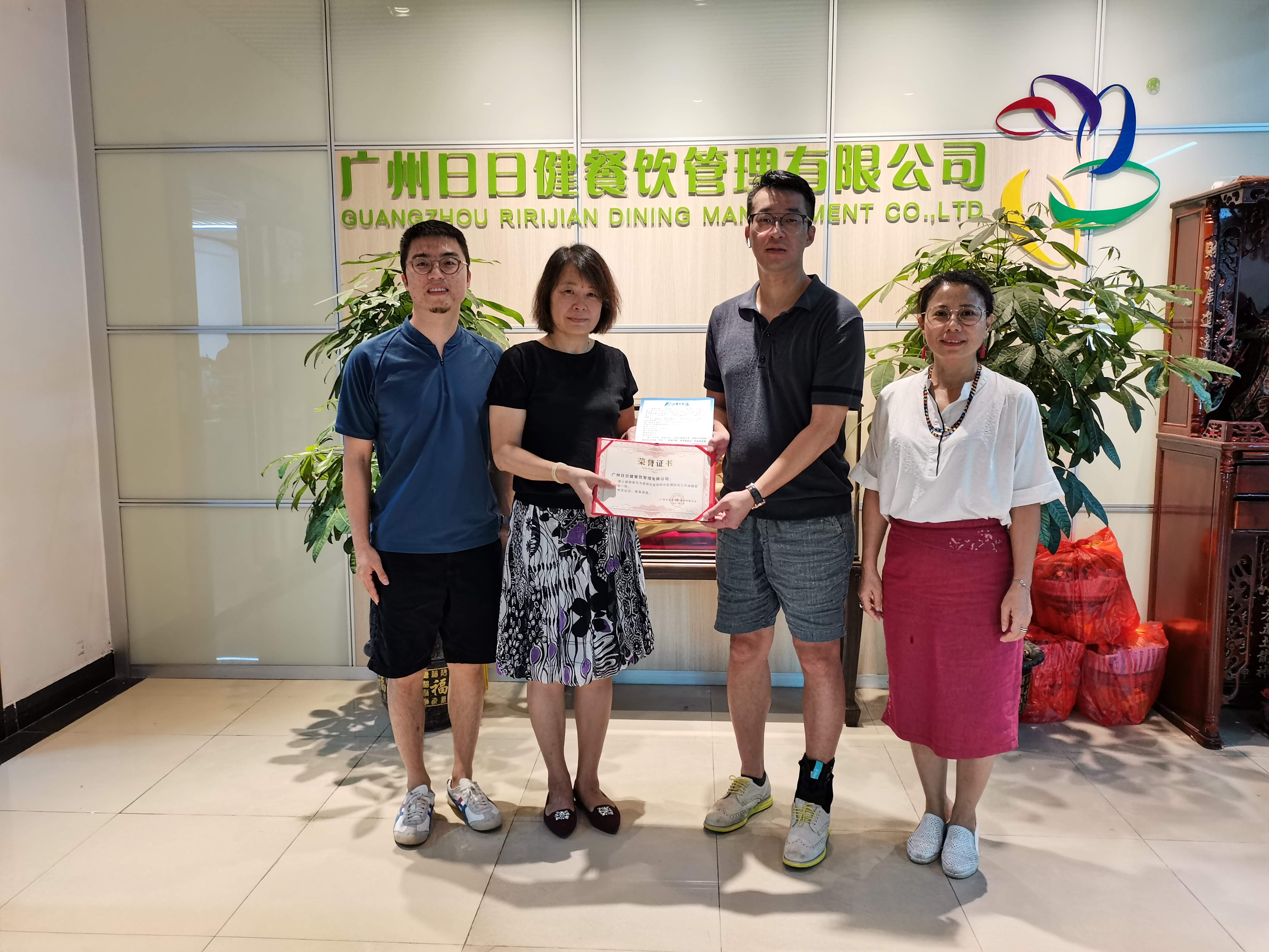 走訪日日健公司了解企業(yè)生產(chǎn)經(jīng)營(yíng)情況，并贈(zèng)送捐贈(zèng)榮譽(yù)證書和感謝信.jpg