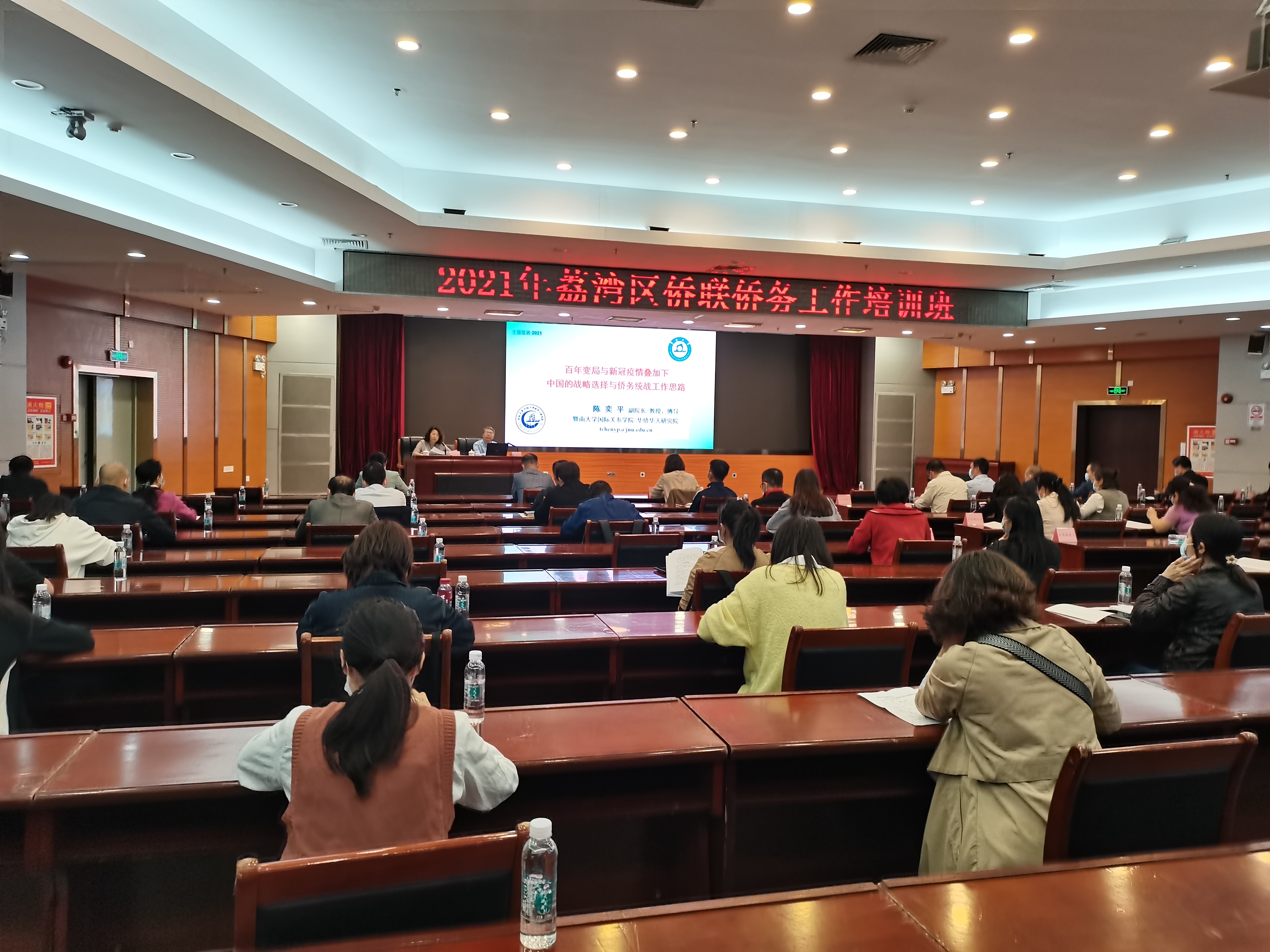 組織非公有制經(jīng)濟(jì)人士參加培訓(xùn)班學(xué)習(xí)黨的政治理論知識(shí).jpg