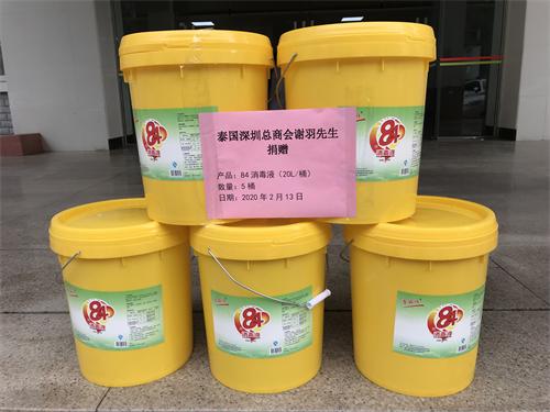 QQ圖片20200214170750.jpg