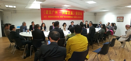 與會人員積極踴躍發(fā)言