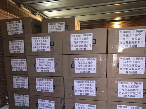 微信圖片_20200213150210.jpg