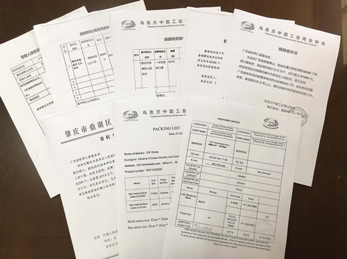 微信圖片_20200213111918.jpg