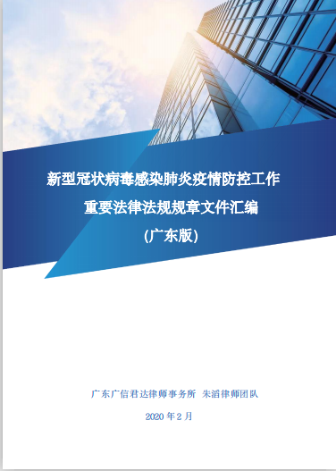 微信圖片_20200212120538.png