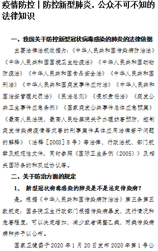 微信圖片_20200212120543.png