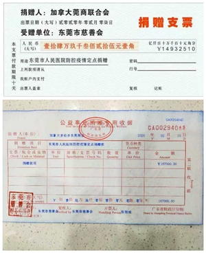 微信圖片_20200213165103.jpg