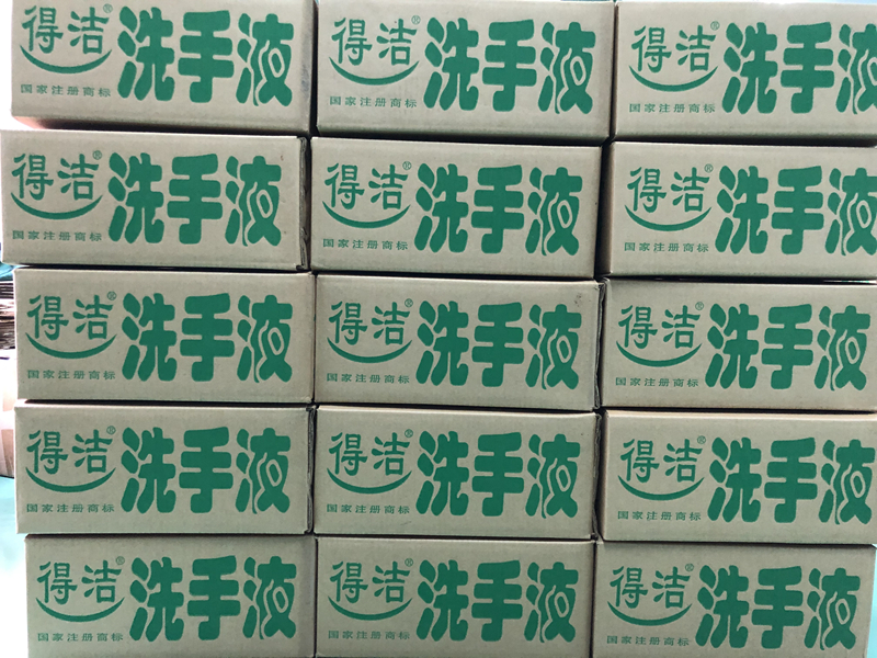 微信圖片_20200205174108.jpg