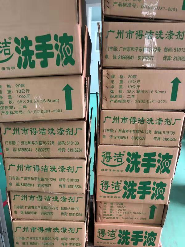 微信圖片_20200205174209.jpg