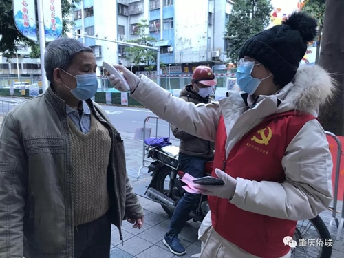 微信圖片_20200210092850.jpg