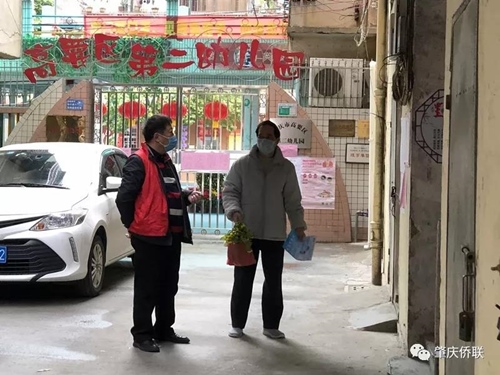 微信圖片_20200210092908.jpg