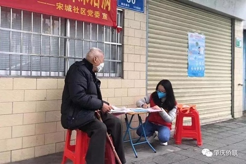 微信圖片_20200210092927.jpg