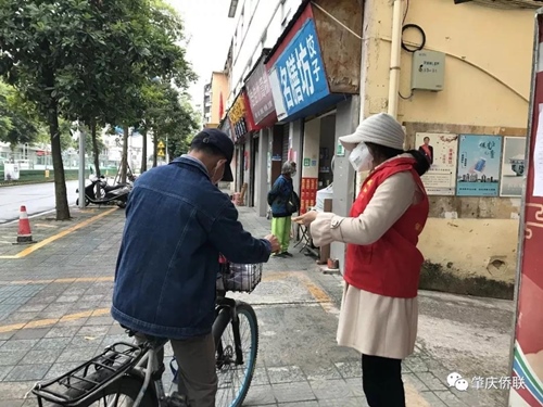 微信圖片_20200210092917.jpg