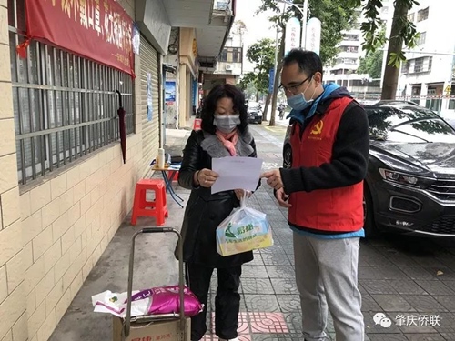 微信圖片_20200210092911.jpg