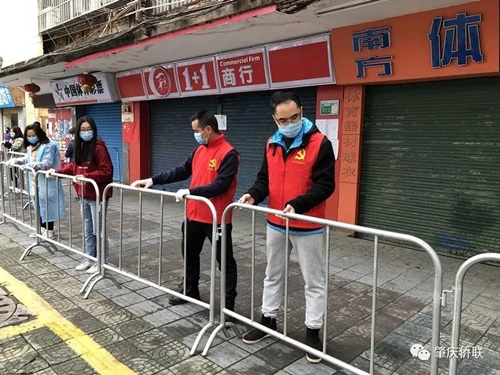 微信圖片_20200210092924.jpg