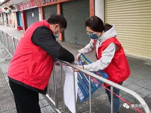微信圖片_20200210092914.jpg