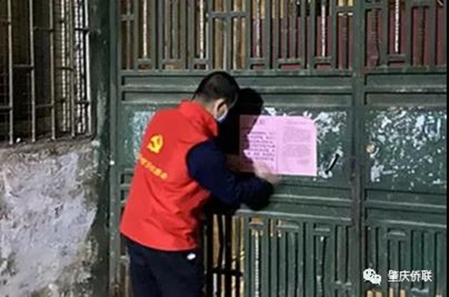 微信圖片_20200210092929.jpg