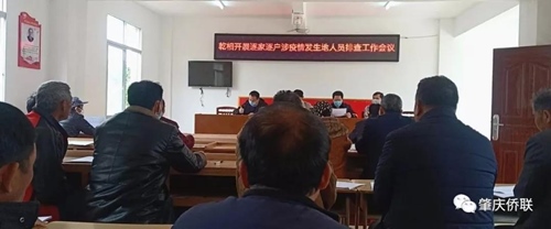 微信圖片_20200210092932.jpg