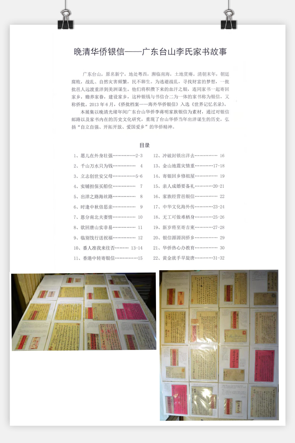 寰俊鍥劇墖_20190316213431.jpg