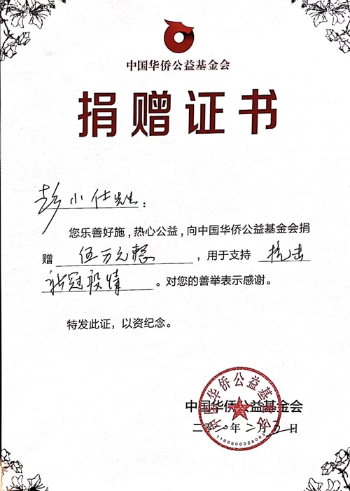 2.澳大利亞亞洲智庫(kù)理事長(zhǎng)彭小仕_副本.jpg