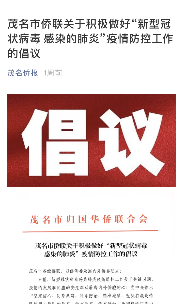 微信圖片_20200207193839.png
