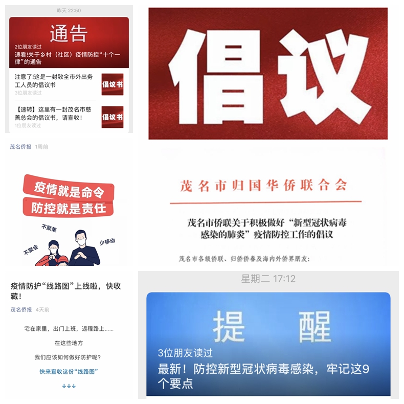 光影魔術手拼圖FM3.jpg