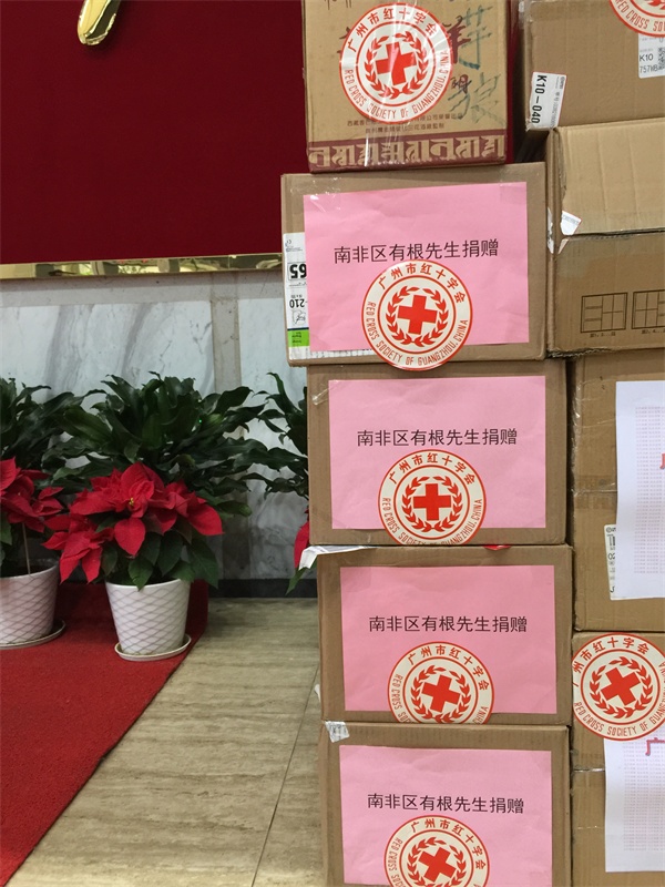 微信圖片_202002051631281.JPG