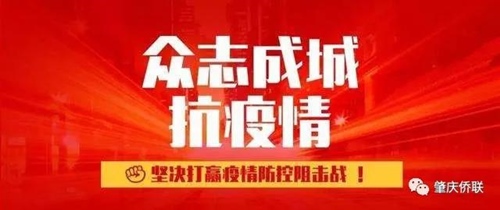 微信圖片_20200204145146.jpg