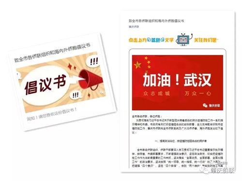 微信圖片_20200204145200.jpg