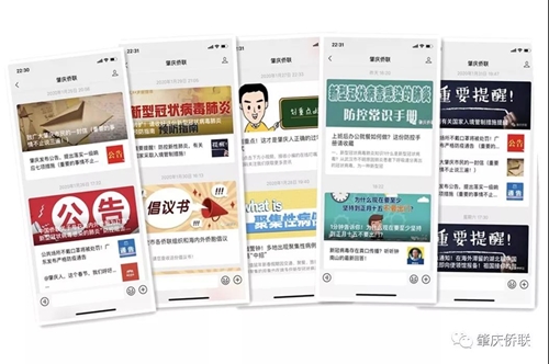 微信圖片_20200204145208.jpg