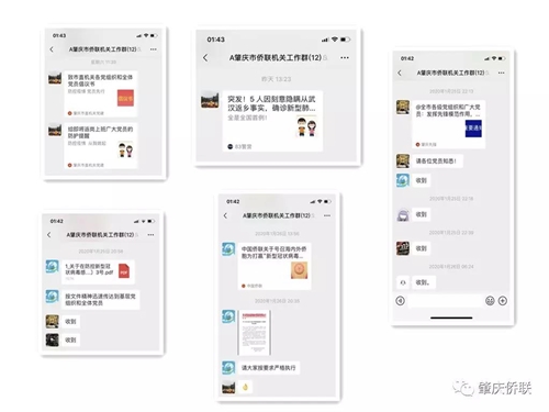 微信圖片_20200204145211.jpg
