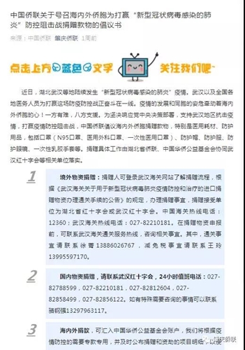 微信圖片_20200204145214.jpg