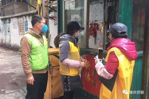微信圖片_20200204145220.jpg