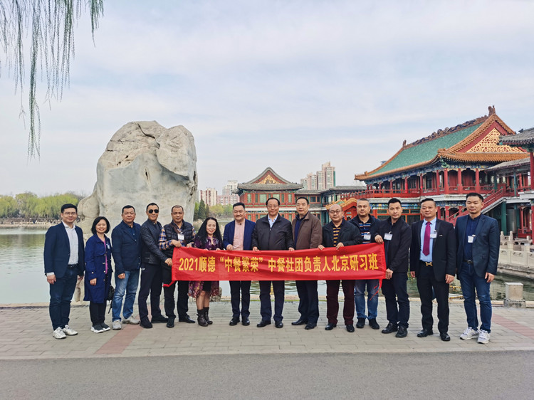 我區(qū)舉辦“中餐繁榮”北京研習班活動7_副本.jpg