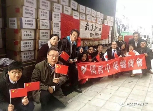 5.日本關西中華總商會_副本.jpg