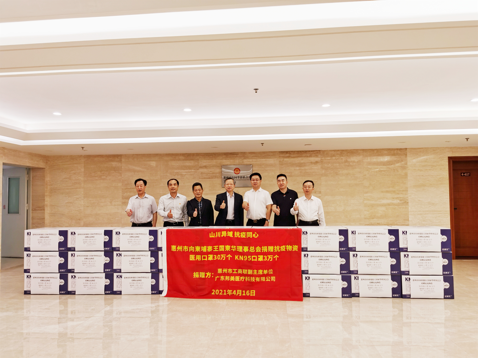 微信圖片_20210419112806_副本.jpg