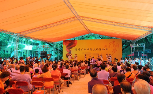 2014年8月21日，首屆僑文化活動(dòng)日在全國(guó)第一個(gè)華僑住宅區(qū)——華僑新村隆重舉行