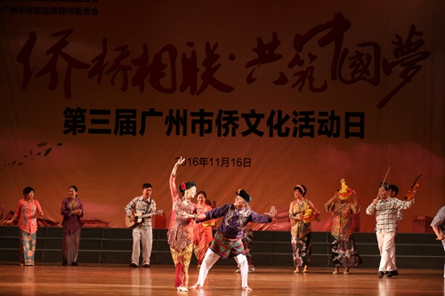 第三屆僑文化活動(dòng)日僑文藝展演